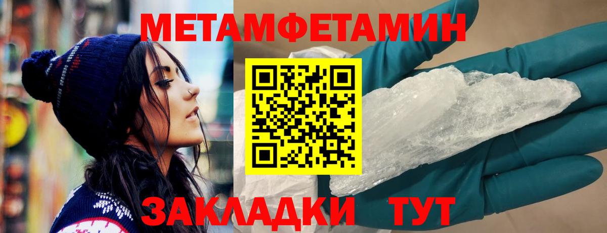 Гудермес  Amphetamine Premium  Вход с VPN 