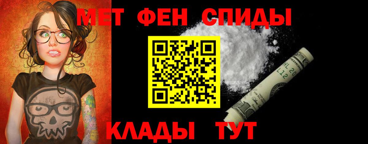 АМФ 97% Гудермес