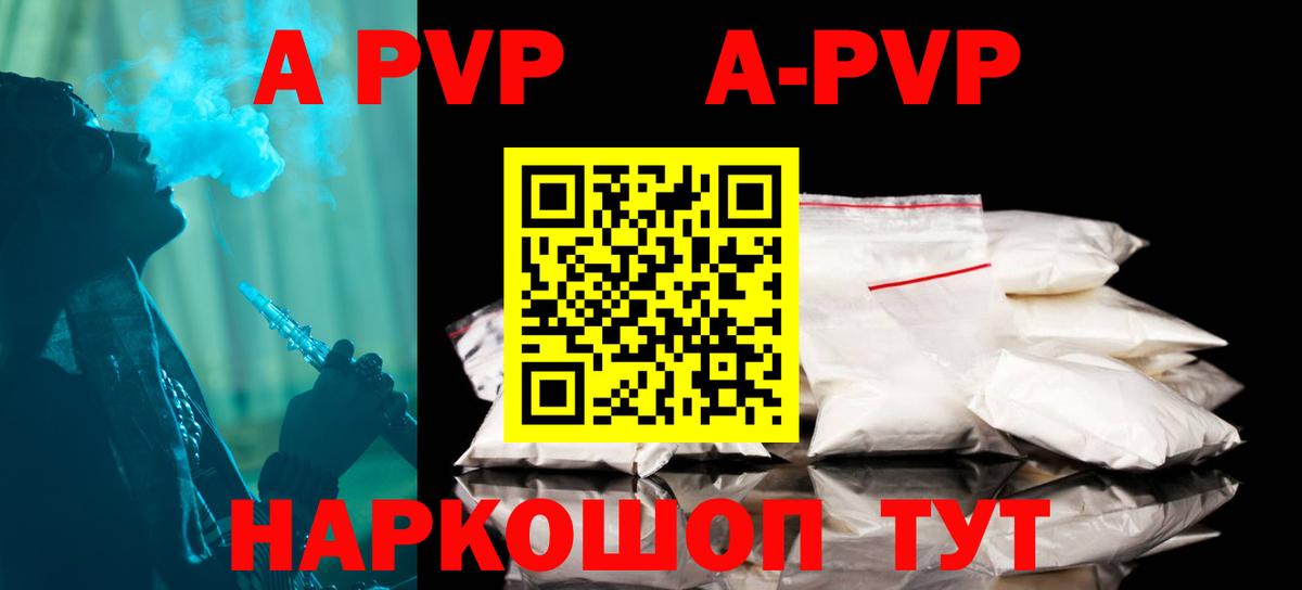 A PVP СК КРИС  APVP крисы CK  Гудермес  APVP  Вход с VPN 
