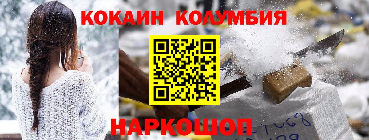 Кокаин Боливия  Вход с VPN  Гудермес  Кокаин FishScale 