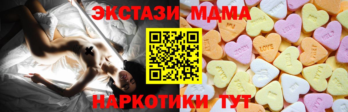 Ecstasy Дубай  Вход с VPN  Гудермес  Ecstasy  ЭКСТАЗИ бентли 