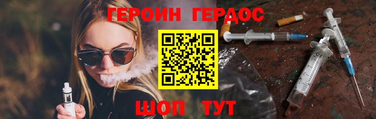 КОКАИН Гудермес
