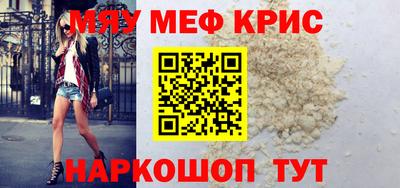 MDMA Premium VHQ Беслан