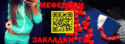 марки lsd Бийск
