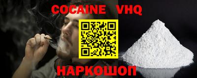 MDMA Premium VHQ Беслан