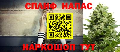 марки lsd Бийск