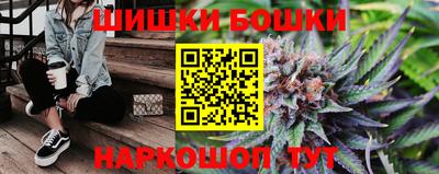 марки lsd Бийск