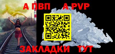 марки lsd Бийск