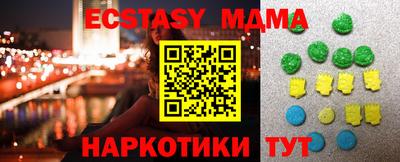 марки lsd Бийск