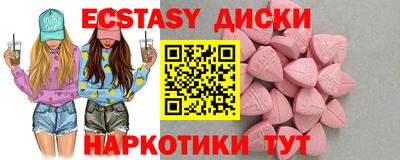 MDMA Premium VHQ Беслан