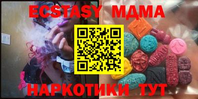 марки lsd Бийск