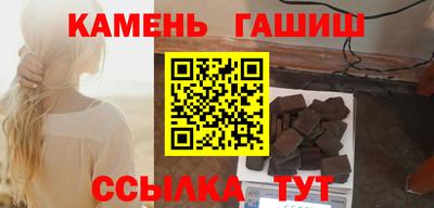 марки lsd Бийск