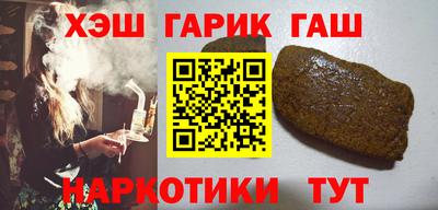 марки lsd Бийск