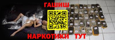 марки lsd Бийск