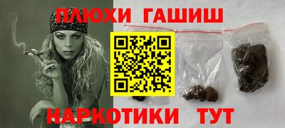 прущие грибы Берёзовский