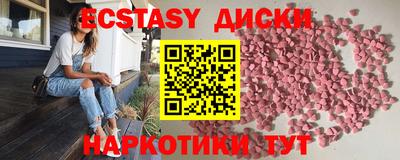 марки lsd Бийск