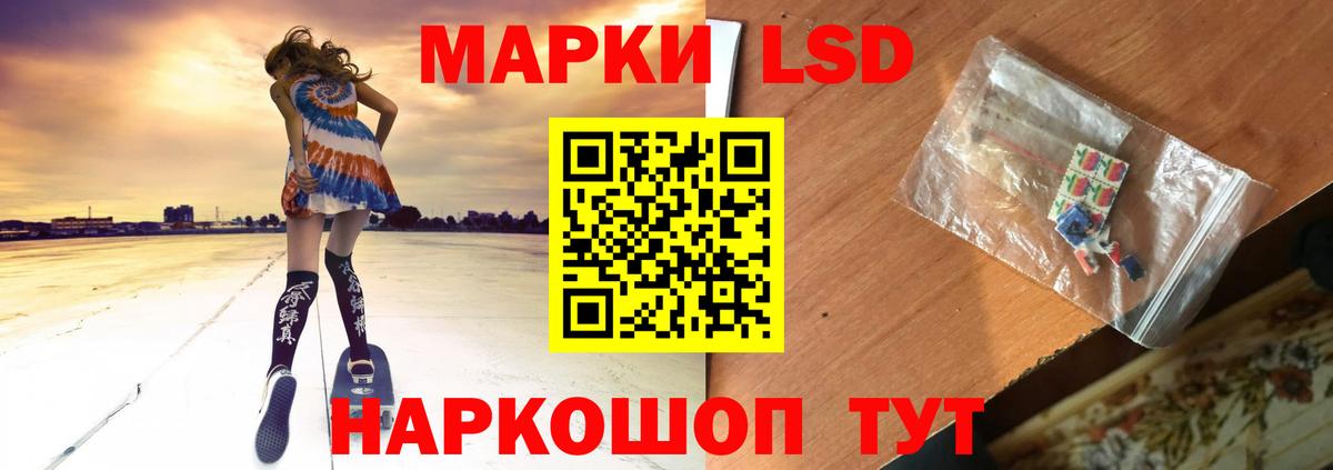 Лсд 25 экстази кислота  ЛСД экстази  ЛСД экстази ecstasy  Гудермес  Вход с VPN 