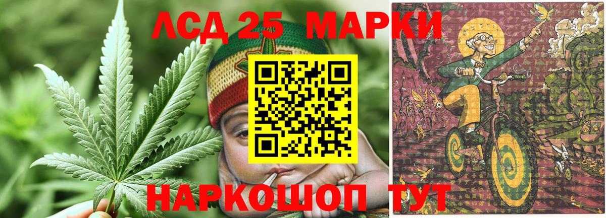 Марки NBOMe 1500мкг Гудермес