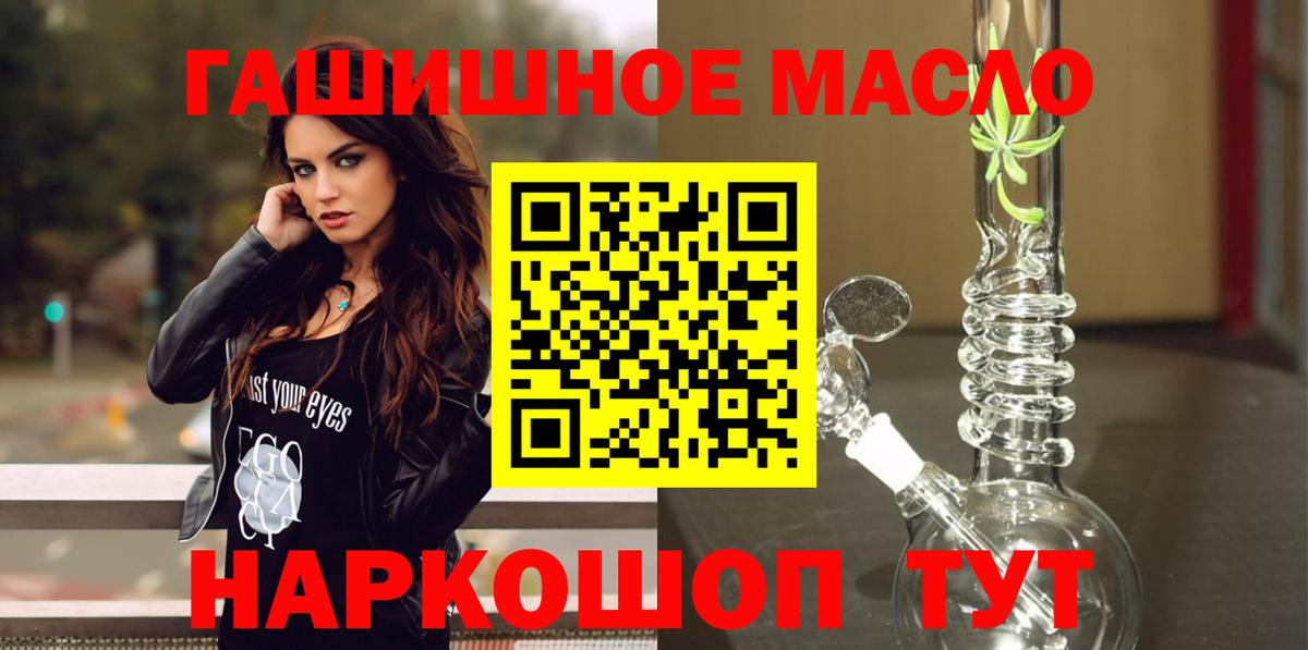 omg маркетплейс  Вход с VPN  Гудермес  Дистиллят ТГК вейп с тгк 