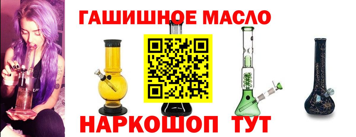 Дистиллят ТГК вейп Гудермес