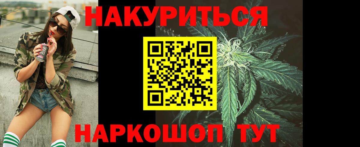 Бошки Шишки Bruce Banner Гудермес