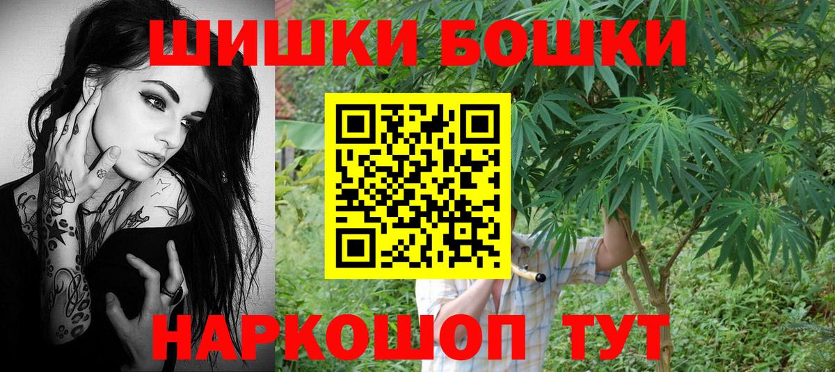 Марихуана Ganja  Вход с VPN  Гудермес  Канабис сатива  Конопля сатива 